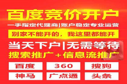 百度SEM竞价推广的关键词策略：某服装品牌的成功之路