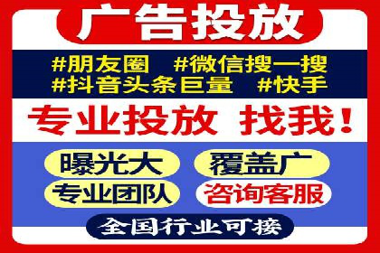探索sem百度竞价新模式，助力企业增长